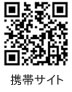 谷本石材店携帯電話サイト