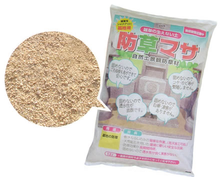 お墓の防草は防草マサでできます。