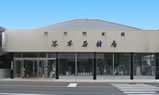 谷本石材店