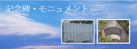 和歌山県の石材店 谷本石材店 墓石建立